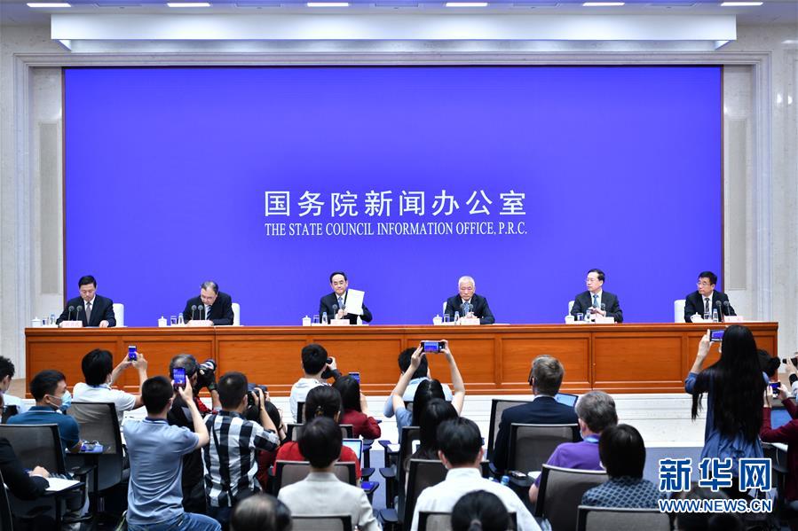 (“抗击疫情的中国行动”白皮书)(1)国新办举行《抗击新冠肺炎疫情的中国行动》白皮书发布会
