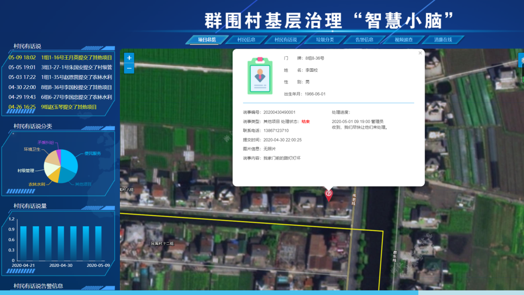 1592968096216235.png image.png