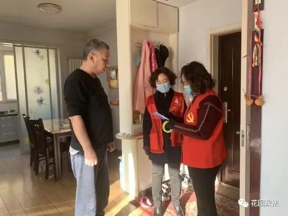 下花园区:走出基层社会治理与服务的特色之路