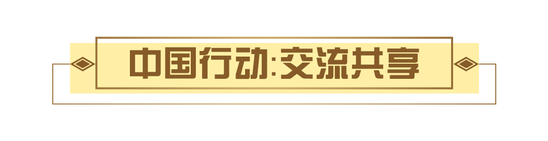 2020上半年,中国元首“云外交”为世界注入信心 2020上半年,中国元首“云外交”为世界注入信心