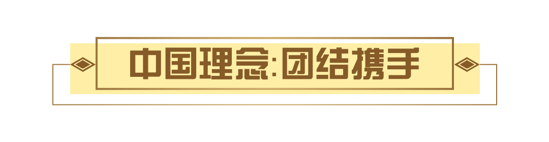 2020上半年,中国元首“云外交”为世界注入信心 2020上半年,中国元首“云外交”为世界注入信心