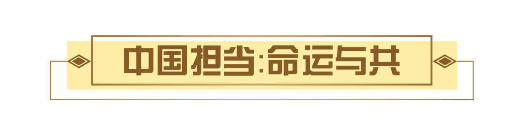 2020上半年,中国元首“云外交”为世界注入信心 2020上半年,中国元首“云外交”为世界注入信心