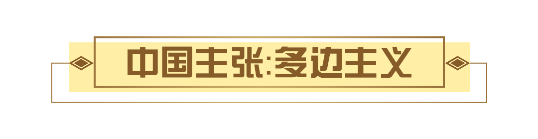 2020上半年，中国元首“云外交”为世界注入信心