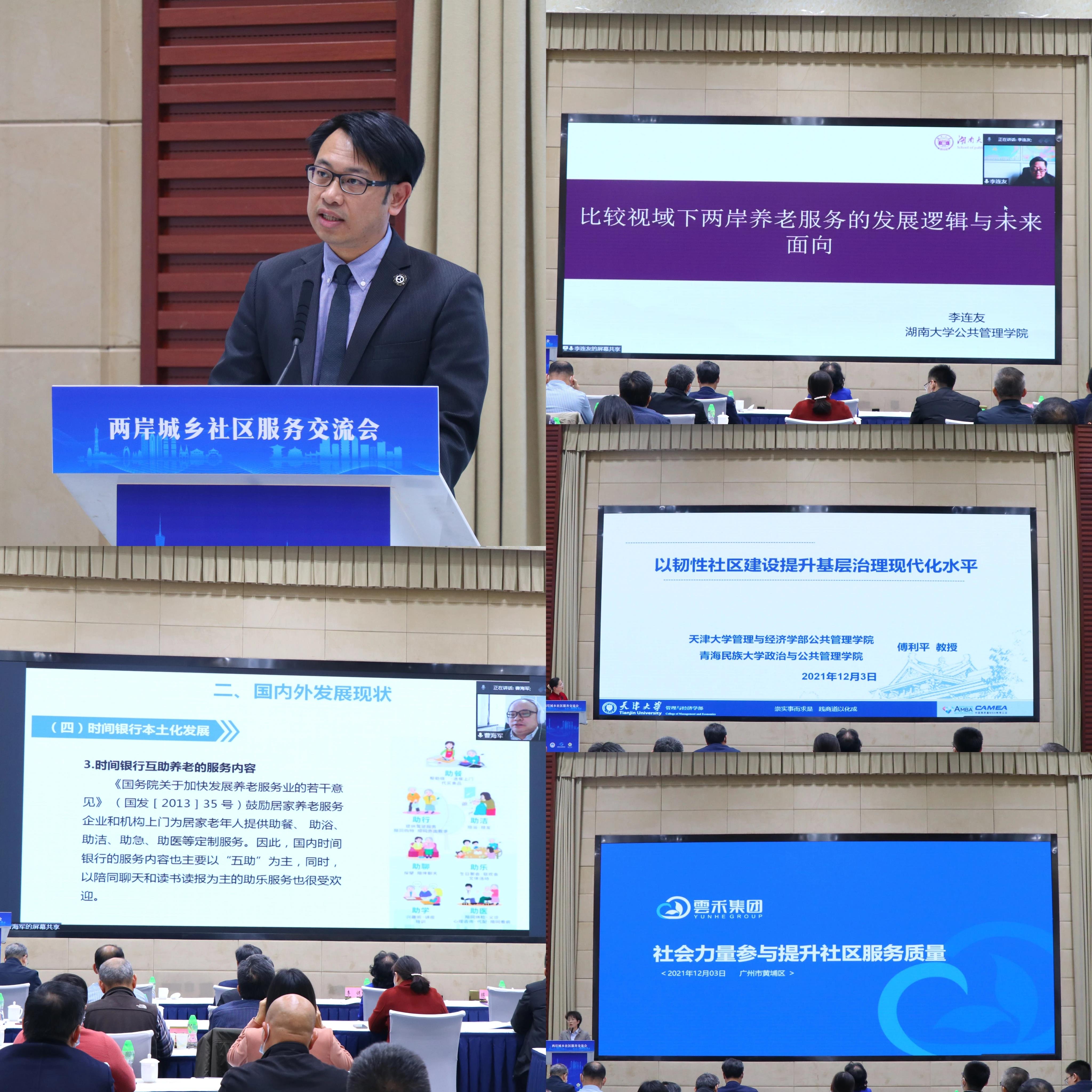 1638760766671847.png 微信图片_20211206111010.png
