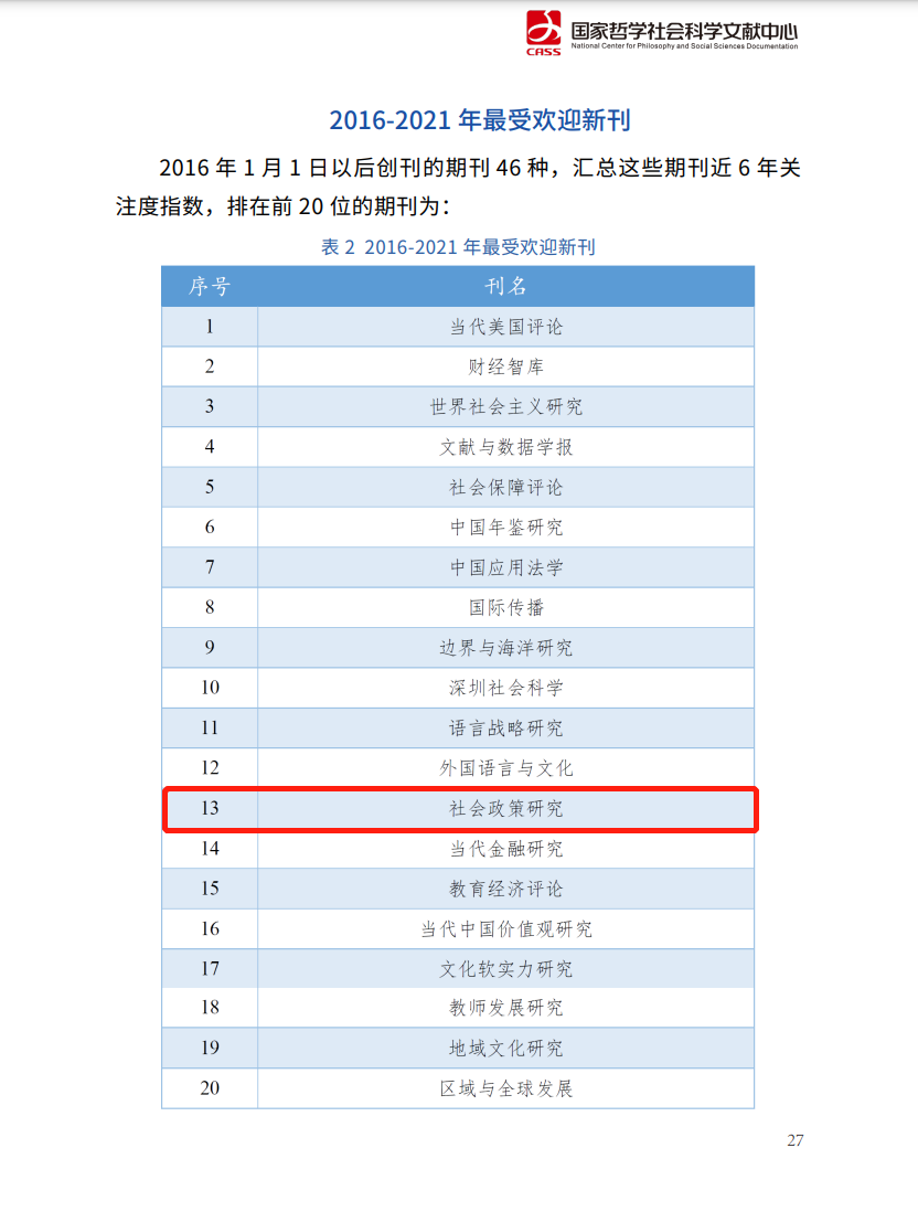 1675934568440386.png 微信图片_20230209171938.png